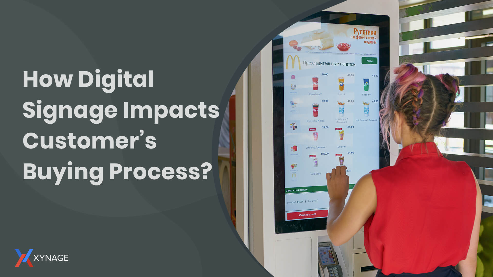 How Digital Signage Impacts Customer’s Buying Process?